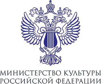 The Ministry of Culture of the Russian Federation