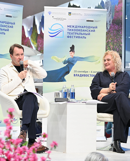 Press Conference Announcing the Program of the 4th Pacific International Pacific Theatre Festival